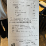 スターバックスコーヒー - 