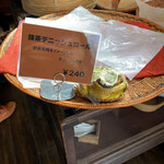 福山亭 - 3個残ってた