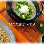 手打ち蕎麦うめはら - 