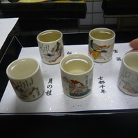 京都嵐山温泉　渡月亭 - 