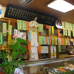 直丹新開地店 - カウンター越しのメニュー札