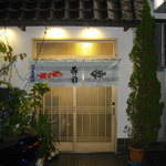 直丹新開地店 - 入口②