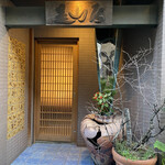 みかわ 是山居 - 