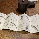 みかわ 是山居 - 