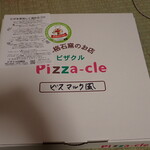 Pizza-cle - 箱