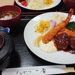 Tonkatsu Ichiban - 