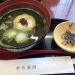 麻布茶房 - 