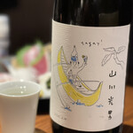 Totono Kami - 山川光男（山形）純米大吟醸 600円。