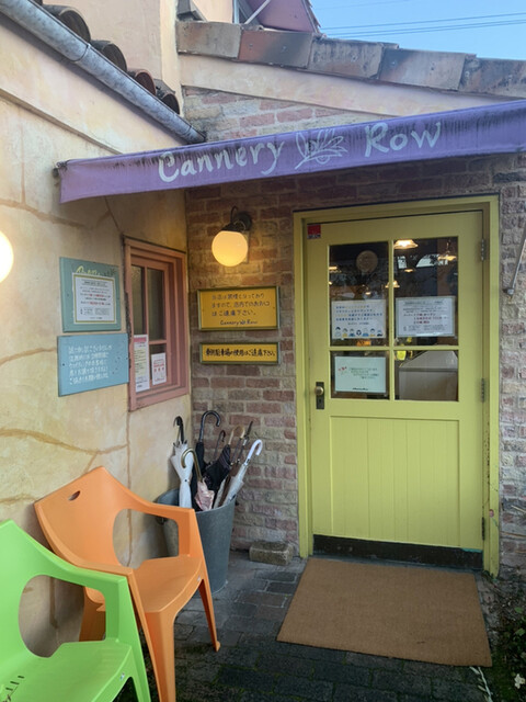 キャナリィ ロウ 名東店 Cannery Row 喜多山 イタリアン ネット予約可 食べログ