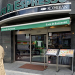 カフェ・ディ・エスプレエッソ - 久しぶりに来ました