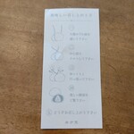 覚王山フルーツ大福 弁才天 - 