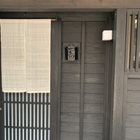 鮨処 つく田 - 外観