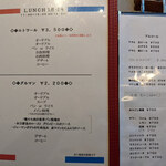 FRENCHTABLE LaSaison - 