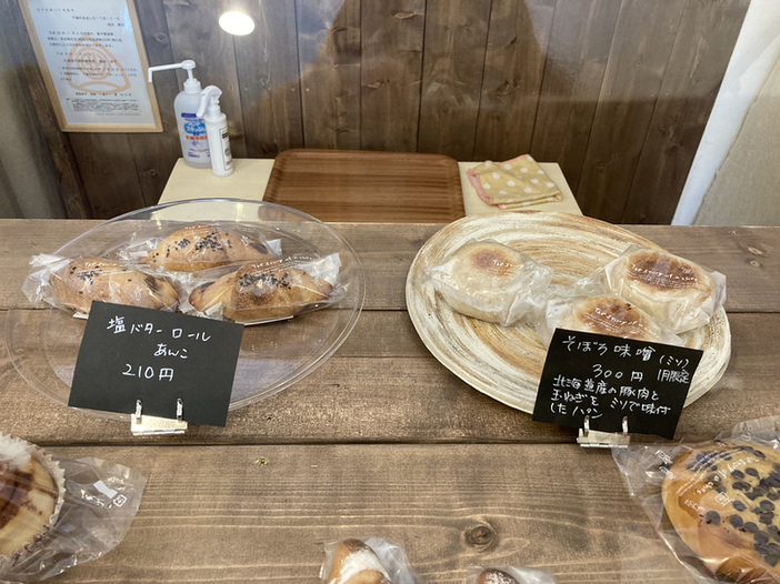 メニュー写真 : オレンジ ペコ - 長都/パン | 食べログ
