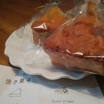 くるみの木 - 左:カボチャ  右:バナナ