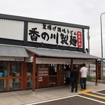 Kanokawa Seimen - 