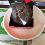 Mister Donut - 