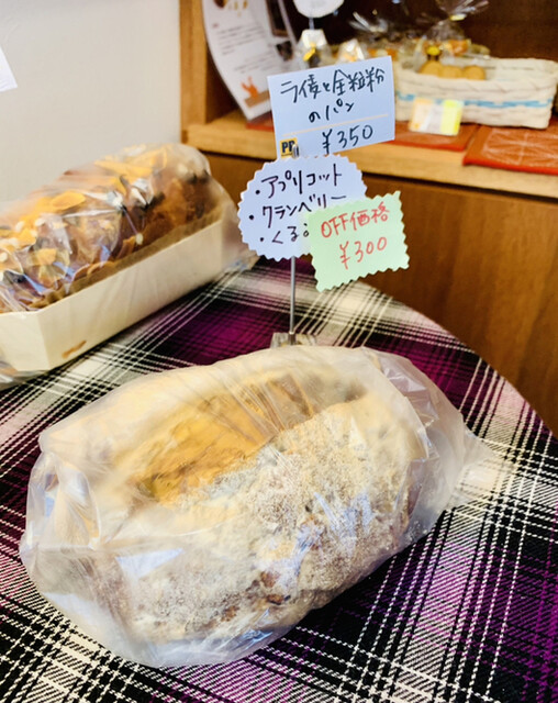 ラ・ピエール・ブランシュ 須磨店 - 月見山/チョコレート | 食べログ