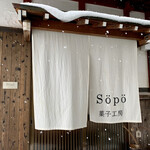 Sopo Kashi Koubou - 