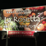 ラ ロゼッタ - 