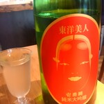 三鷹らーめん酒場SAL - 日本酒①