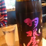 三鷹らーめん酒場SAL - 日本酒③