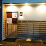 Kanazawa Sushi Youjirou - 