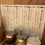 Nihombashi Sanuki Udon Hoshino - 