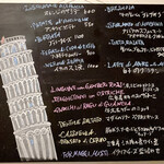 ヴィネリア グーフォ - 