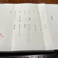 デンクシフロリ -  デンクシフロリ -