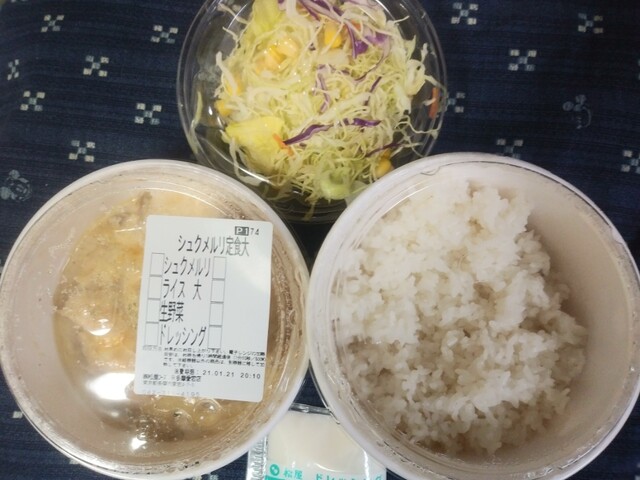 松屋 多摩愛宕店 京王多摩センター 牛丼 食べログ