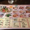 六本木らーめん 東京食品 まる彦