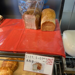 関口フランスパン - 