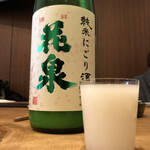 +SAKE bar - 