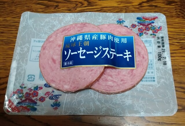 イオン 苫小牧店 - 苫小牧（コンビニ・スーパー）の写真
