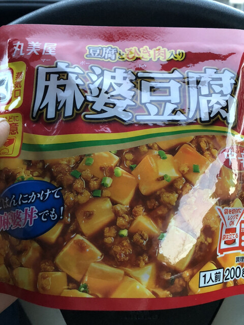 へっぽこ大王さんが投稿したセブンイレブン 半田成岩本町 愛知 成岩 の口コミ詳細 食べログ へっぽこ大王さんが投稿したセブンイレブン 半田成岩本町 愛知 成岩 の口コミ詳細 食べログ