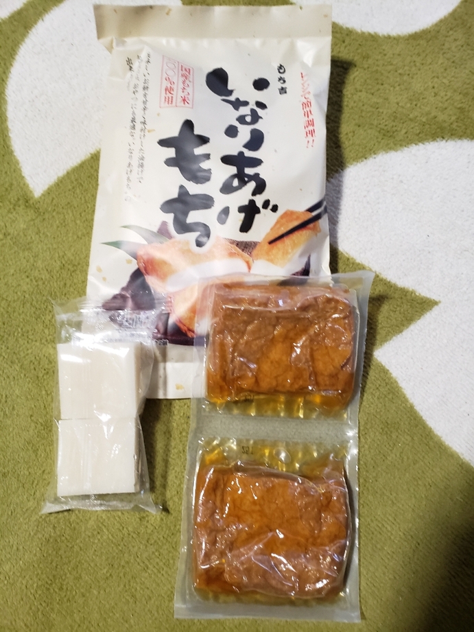 写真 : もち吉 金沢伏見台店 - 野々市工大前/和菓子 | 食べログ