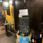 全国銘酒居酒屋 JAPANESE BAR - 