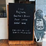 Bistro Rojiura - 