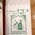 NAWAB ZADA - 紙ナプキン