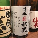 酒趣 - 秋鹿 純米無濾過原酒 