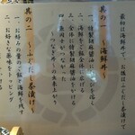 魚河岸酒場 FUKU浜金 - 