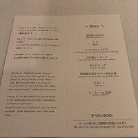 Katsuya charcoal grill steakhouse - 