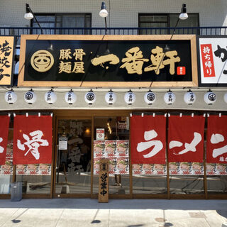 お一人様ok 藤が丘駅 愛知県 でランチに使えるお店 ランキング 食べログ お一人様ok 藤が丘駅 愛知県 でランチに使えるお店 ランキング 食べログ