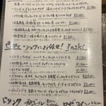 ピッツェリア・エ・バール・レガーメ - 