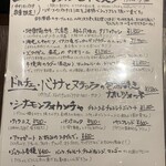 ピッツェリア・エ・バール・レガーメ - 