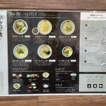 らぁ麺 とうひち - 