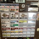 らぁ麺 とうひち - 