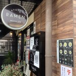 らぁ麺 とうひち - 