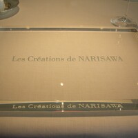 NARISAWA - 